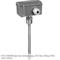 VF10-1B65NW Датчик температуры, NTC10k, 150мм, IP65, без гильзы