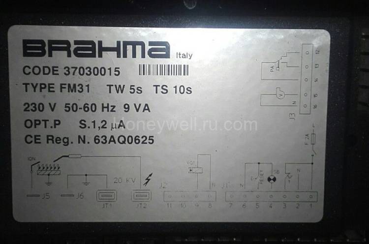 Блок управления горением BRAHMA FM31, 37030015