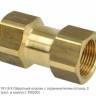 KB191-3/4 Обратный клапан с ограничителем потока, 3/4" (исп. в компл с ТМ200)
