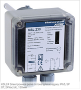 KSL24 Электронное реле потока для воздуха, IP65, SPDT, 24Vac/dc, 130мм