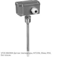 VF20-5B65NW Датчик температуры, NTC20k, 50мм, IP65, без гильзы