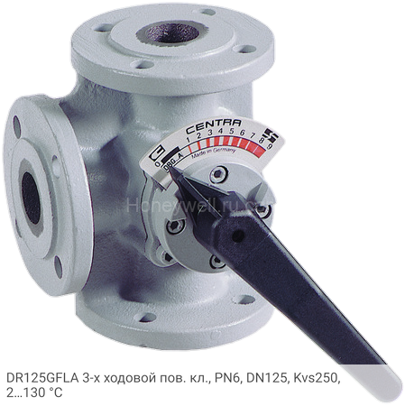 DR125GFLA 3-х ходовой пов. кл., PN6, DN125, Kvs250, 2…130 °C
