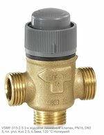 VSMF-315-2.5 3-х ходовой линейный клапан, PN16, DN15, пл. упл. Kvs 2.5, 6.5мм, 120 °C Honeywell