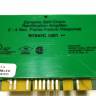 Honeywell R7247C1001/U