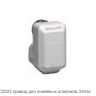 M6410C2023 привод для линейных клапанов, 24Vac