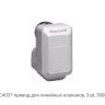 M6410C4037 привод для линейных клапанов, 3-pt, 300N, 24Vac M6410C4037 привод для линейных клапанов, 3-pt, 300N, 24Vac