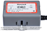 VC4013ZZ00/U Привод (2-х пров-ой + 1 общий для SPST) Привод, управл. конт SPST, 1м каб