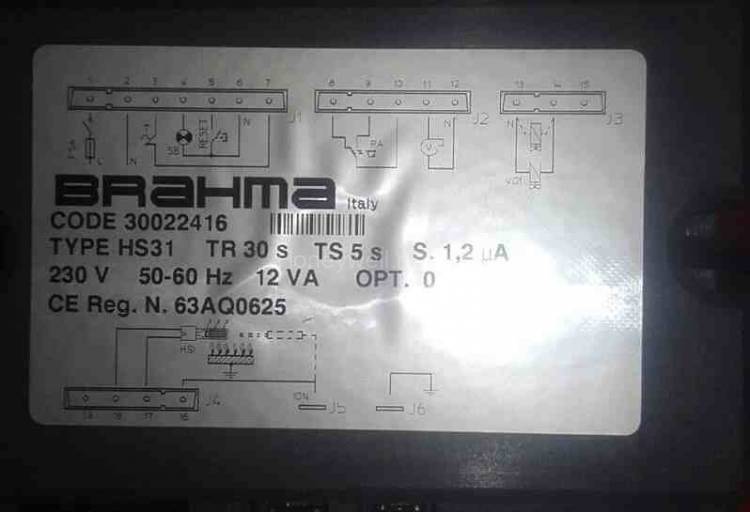 Блок управления горением BRAHMA HS11