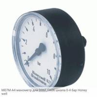 M07M-A4 манометр для D06F, FK06 шкала 0-4 бар Honeywell