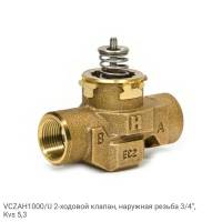VCZAH1000/U 2-ходовой клапан, наружная резьба 3/4”, Kvs 5,3