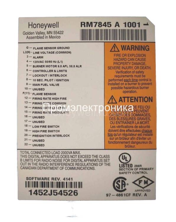 Honeywell RM7845A1001
