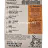 Honeywell RM7845A1001