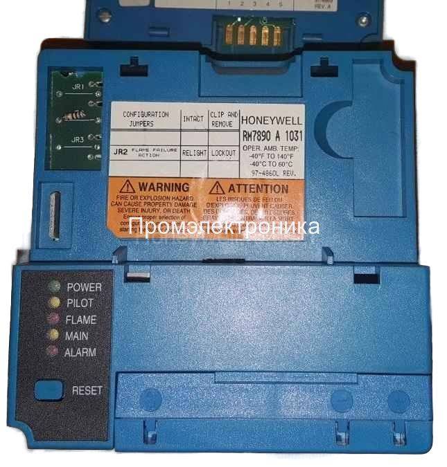 Honeywell RM7890A1031