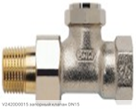 V2420D0015 запорный клапан DN15