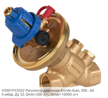 V5001PY2032 Регулятор давления Kombi-Auto, 300...600 мбар, Ду 32, Qmin=200 л/ч, Qmax=10000 л/ч