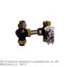 DRU25-16 (цена по запросу) 3-х ходовой пов. кл., PN10, DN25, Kvs16, 2...130 °C