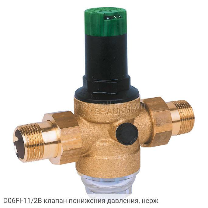 D06FI-11/2B клапан понижения давления, нерж