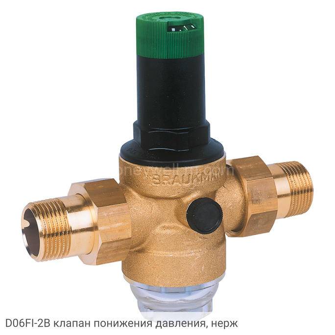 D06FI-2B клапан понижения давления, нерж