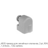 M5410L4005 привод для линейных клапанов, 2-pt, 90Н, 230Vac, 1,4/6сек., 1,5м кабель