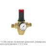 D06FH-11/2B клапан понижения давления, универсальный, диапазон регулировки 1.5-12 атм