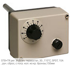 STB+TR рег. и отсеч. термостат, 30…110°C, SPDT, 10A, руч. сброс, с погр. кол. из кр. бронзы,150мм