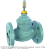 DF50C40 2-х ходовой линейный фланцевый клапан, PN25, DN50, Kvs40, 20 мм, 220 °C RESIDEO