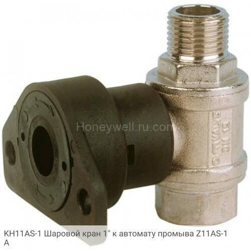 KH11AS-1 Шаровой кран 1" к автомату промыва Z11AS-1А