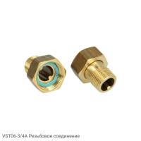 VST06-3/4A Резьбовое соединение