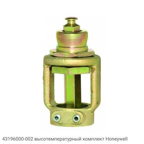 43196000-002 высотемпературный комплект Honeywell