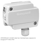 Resideo AF00-B54 Датчик температуры наружного воздуха PT1000, IP54