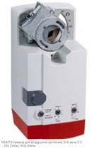 N34010 привод для воздушной заслонки, S=6 кв.м, 0.2…10V, 24Vac, 8VA, 34Нм