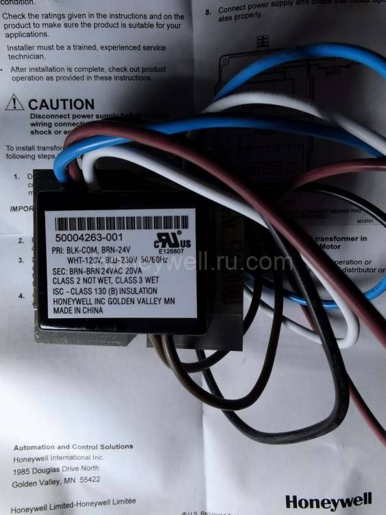 Трансформатор Honeywell 50017460-001