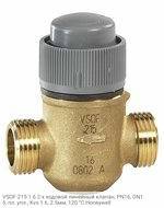 VSOF-215-1.6 2-х ходовой линейный клапан, PN16, DN15, пл. упл., Kvs 1.6, 2.5мм, 120 °C Honeywell