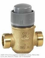 VSOF-215-2.5 2-х ходовой линейный клапан, PN16, DN15, пл. упл., Kvs 2.5, 2.5мм, 120 °C Honeywell